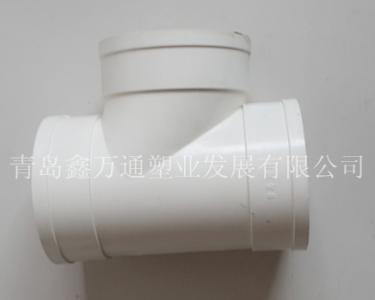三通（管件）