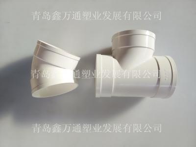 彎頭、三通（管件）